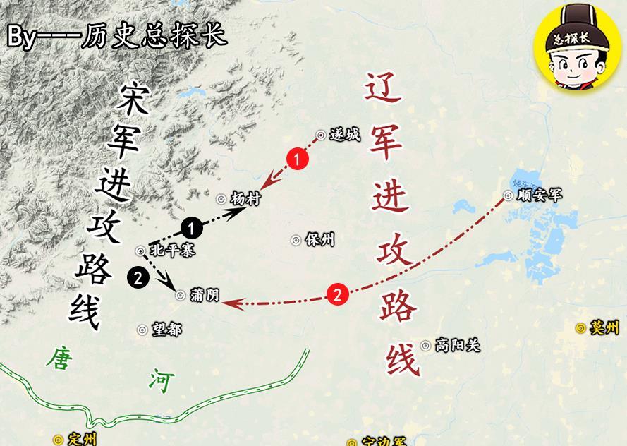 地图上的战争辽国20万大军南下威逼宋朝双方签订澶渊之盟