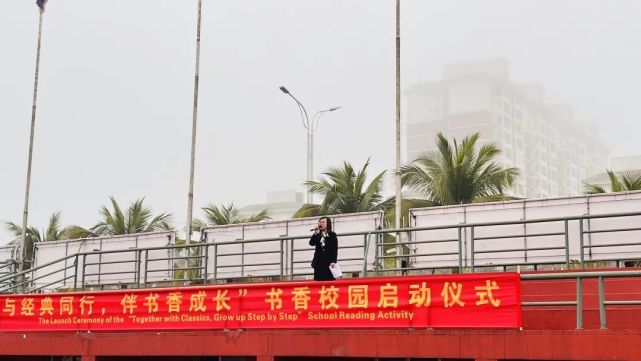 【海枫小学】与经典同行 伴书香成长|枫叶国际学校|读书|小学|海南