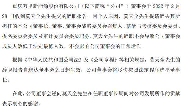 万里集团董事长_浙江省万里教育集团董事长应雄专题调研宁海研究院