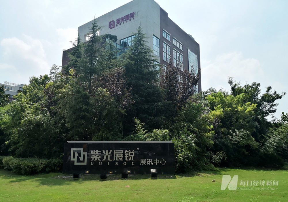 承载国产芯片崛起之重托 紫光展锐换帅后如何突围?