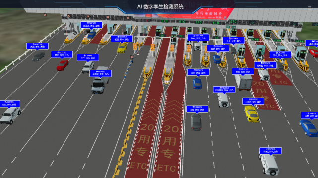 2023广州交通博览会-数字交通，交通设施展会，交通安全应急救援装备展览会-卓视智通携手登临科技以AI全面赋能交通数字化转型