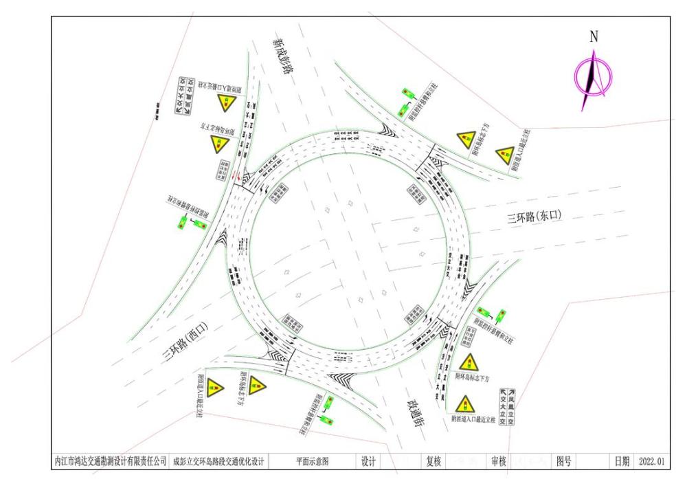 新调整成都三环路成彭立交桥环岛新增信号灯设畅行车道
