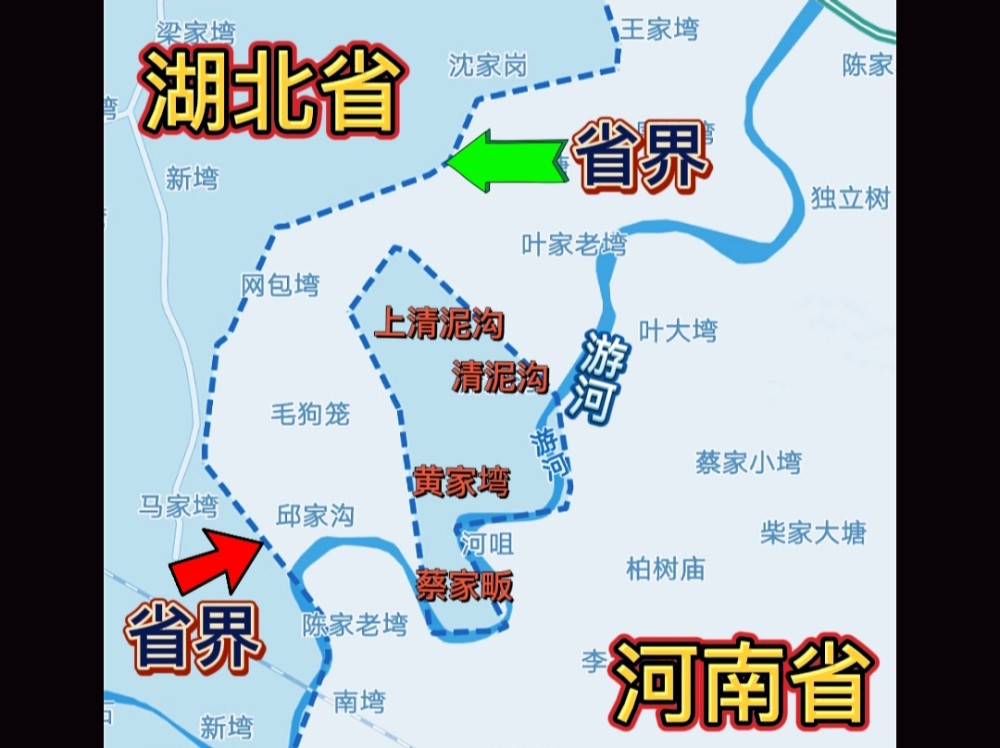 湖北省在河南信阳有一块飞地四个村庄一条河既吃米饭也吃馍