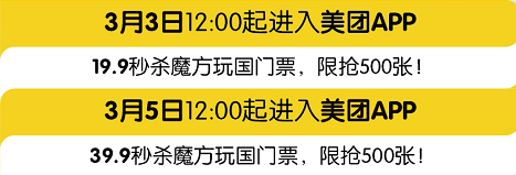 天元谷312盛大开园童心绘低碳赢取天元谷全家畅游套票及现金大奖