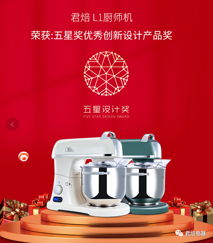 君之烘焙专属38节福利来袭赠品加倍错过不再有