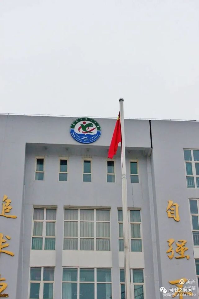 张家川县一中举行2022届高三高考百日冲刺誓师大会