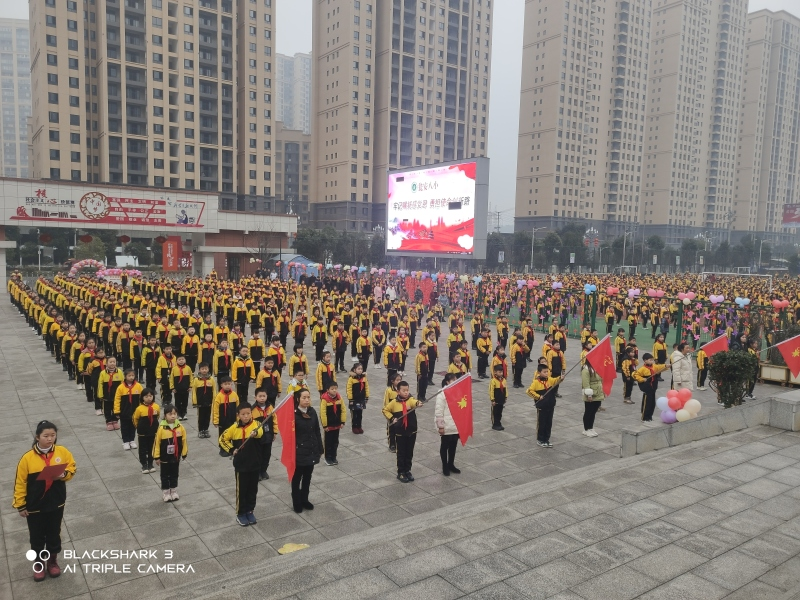 瓮安八小多姿多彩的开学第一课