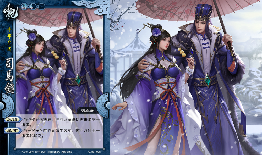 国战晋司马懿,与晋张春华有珠联璧合,尽管国战晋势力很强,但加强前的