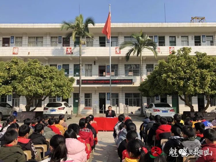 灵山县人民法院先后到檀圩镇茶亭小学,牛路小学,石塘镇化龙中学等地