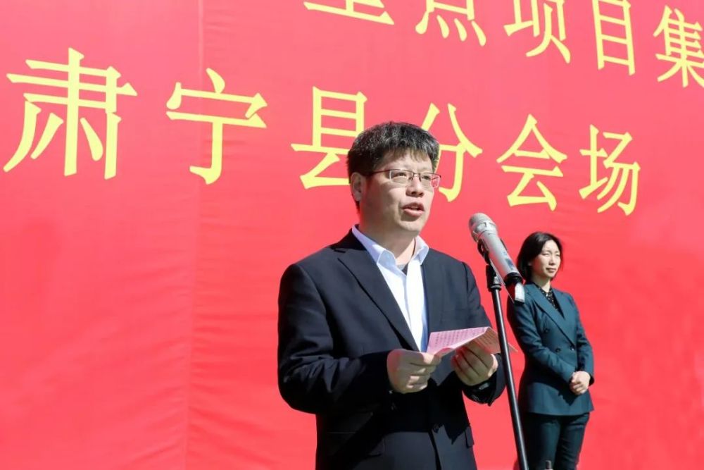 县委常委,常务副县长王庆昌主持我县重点项目集中开工仪式.