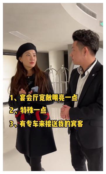 网红猴哥妻子何钰欣晒婚礼场地前男友却不放过她网友有钱人