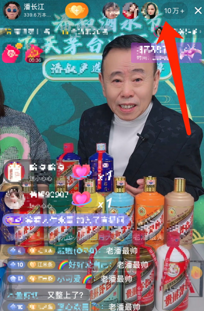 老艺术家潘长江新年首秀人气火爆破10万直播间福利送不停