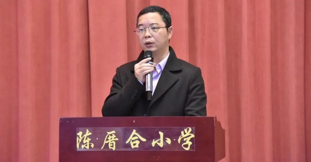 陈厝合小学召开能力作风提升年活动动员会
