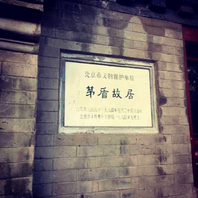 給大家科普一下摸到小珠了2023已更新(新華網/嗶哩嗶哩)v1.10.15陜西省西安市鄠邑區電廠中學七年級上冊電子數學書義務上海教育出版社