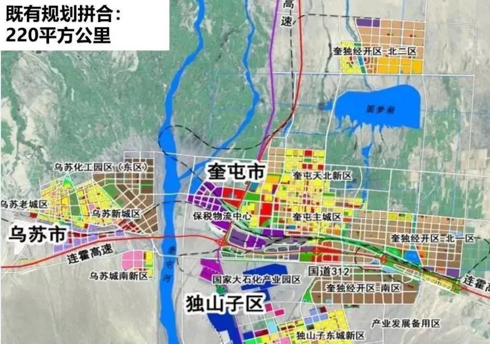 奎屯城市规划2030年图片
