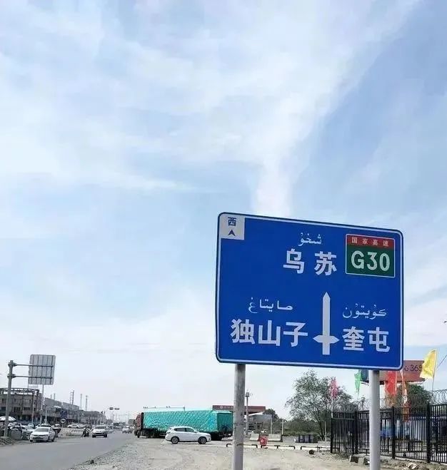 新疆奎屯市乌苏市独山子区合并为一个城市后能否实现更好发展