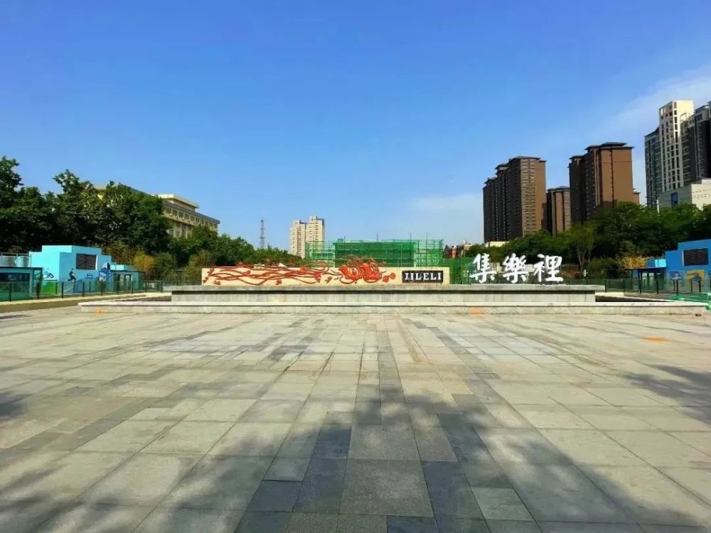 北京奥林匹克公园公共区配置无障碍设施186处八年级音乐书