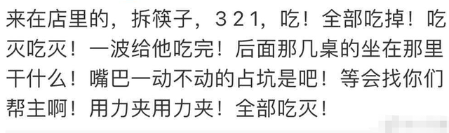 莎莉十四剑姬事件终于结束？尘埃落定！网友：全能王这人确实行考会计证