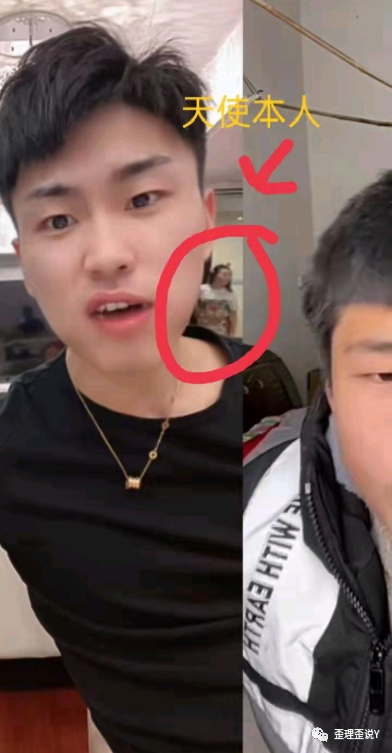 今天有粉丝爆料天使再找新欢,是一个外站的男主播,叫牙签先生,两人