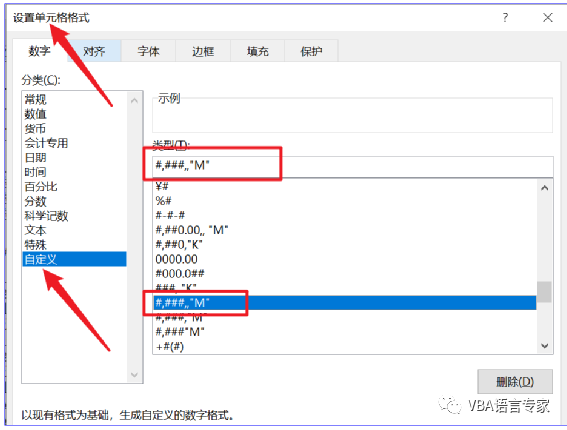 格式化代碼中的雙引號(