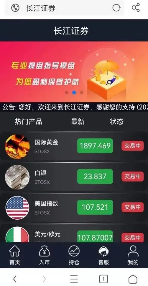 烧脑高情商聊天话术教案,烧脑高情商聊天话术教案