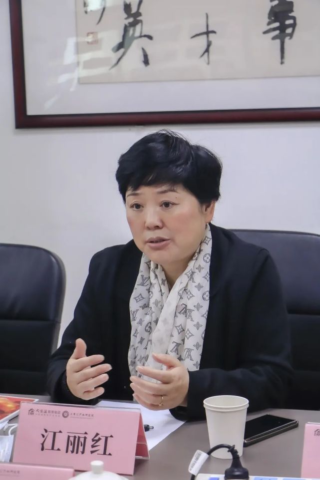 产业招商小组对接大商汇产业研究院|江丽红|上饶|大商汇|江西|王悦愔