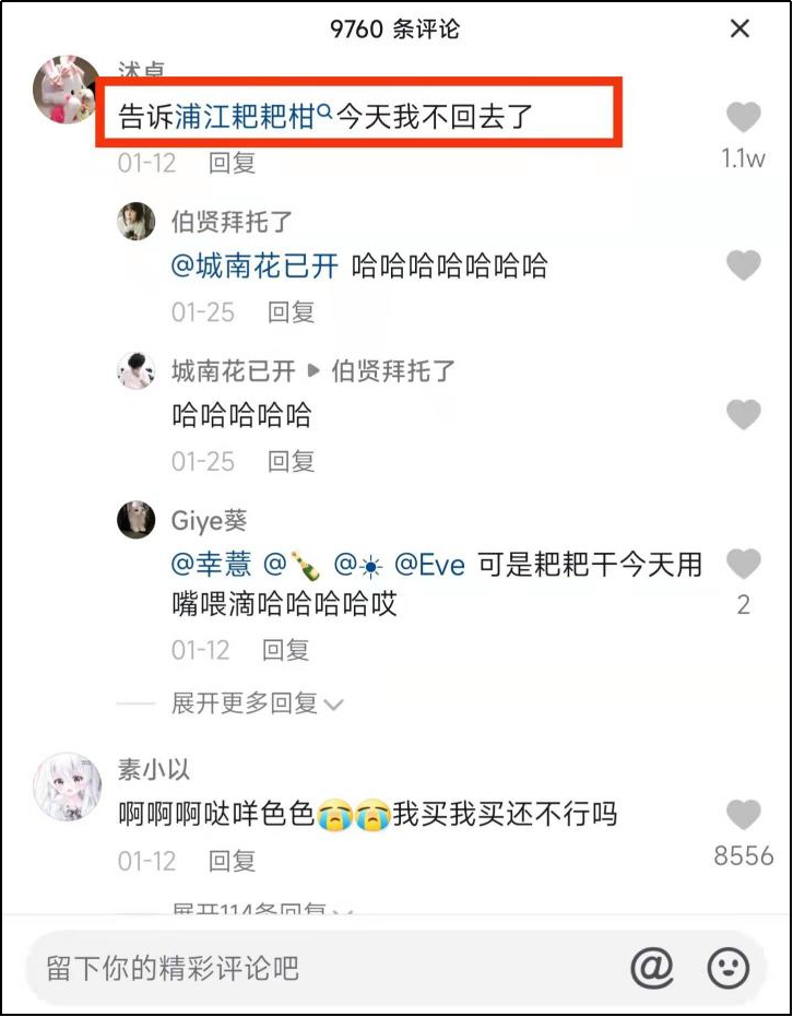 哈哈队的埃及摇真是太洗脑啦杂修【FGO洗脑循环】