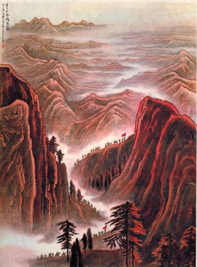 雄关漫道真如铁