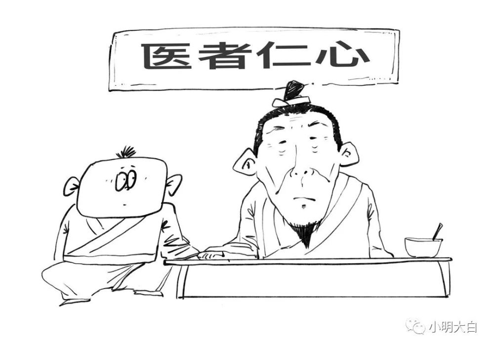 世界艾乡资讯-【中国古代名医系列】——"医圣"张仲景-健康资讯-世界