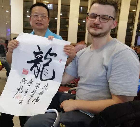 国礼艺术家荣飞龙|国礼|荣飞龙|书法|艺术家|欧阳中石