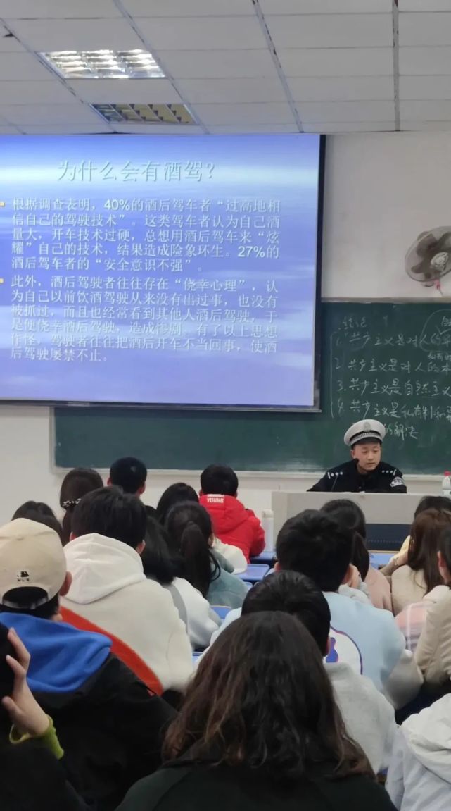 當前交通安全形勢以及如何提高大學生的安全意識等方面依次展開講解