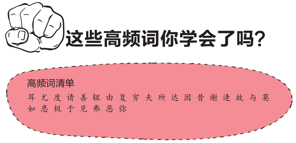 小学生一分钟脱口秀段子_王自健今晚80后脱口秀段子_黄西脱口秀段子