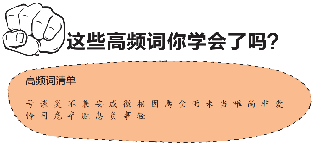 小学生一分钟脱口秀段子_黄西脱口秀段子_王自健今晚80后脱口秀段子