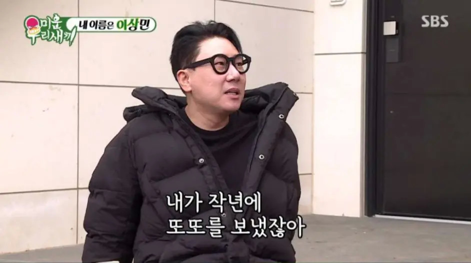 李尚敏和卓在勋的伴侣猫和离别告白创瞬时最高收视率184