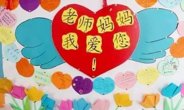 【三八手工】幼儿园三八节创意主题墙!