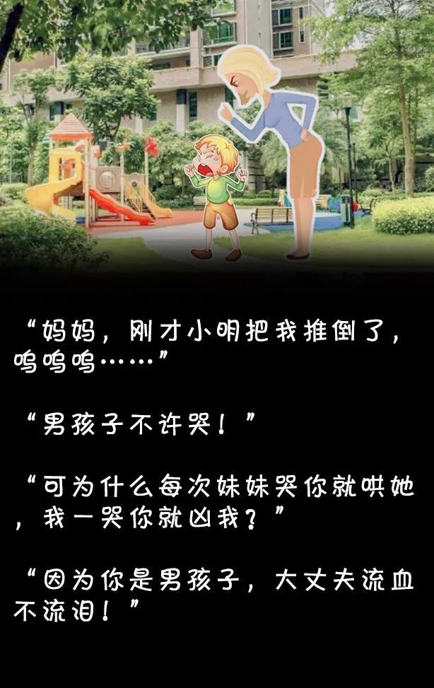 如果你是男孩的父母一定要看看这8张母子漫画惊艳至极