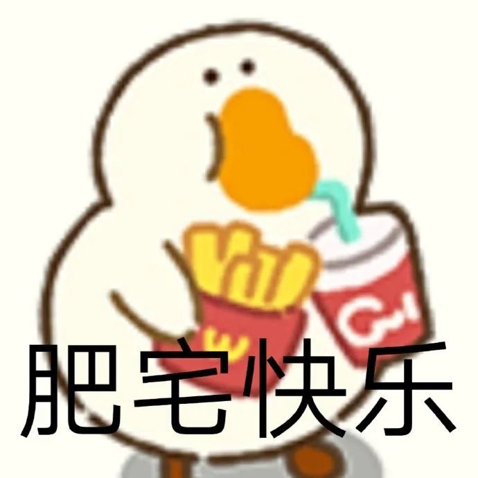 肥鹅健身房系列表情包二_腾讯新闻