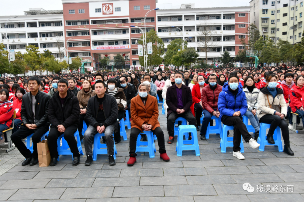 邓启国在宣布学习成绩优秀学生名单分管德育副校长王键在作新学期德育