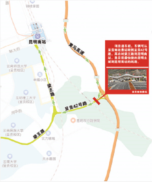 从呈贡42号路望向昆明南站,福宜高速的墩柱已立起来福宜高速从昆明南