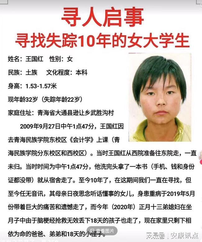 陕西“铁笼女”疑似13年前青海失踪女大学生，女孩母亲已去世儿童舞蹈视频一年级