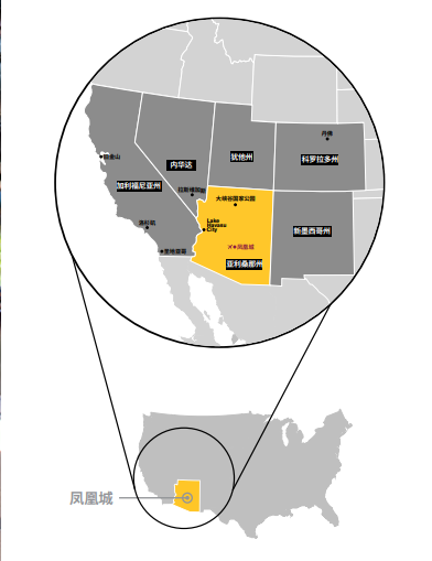探索凤凰城–一座值得你拥有大学生活的城市|凤凰城|亚利桑那州
