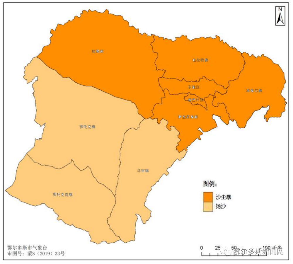 伊克昭盟地图图片