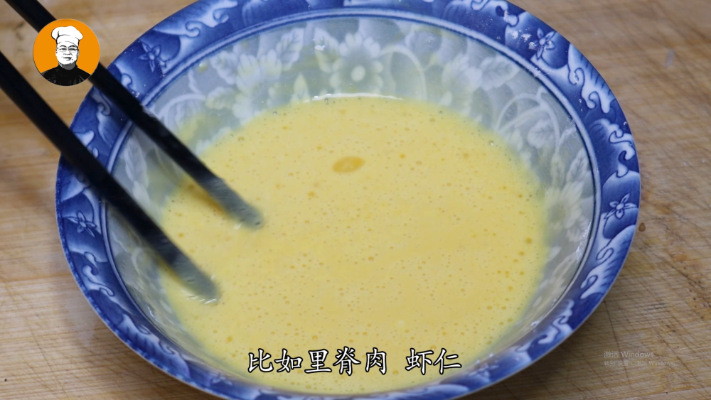 脆皮糊怎么调才酥脆不回软?4种面糊调法教会你,比例精确到克