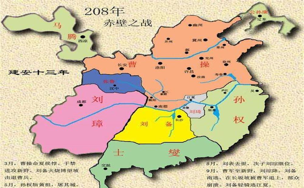 张鲁一没能力二没猛将却能扎根汉中三十余年究竟是何原因