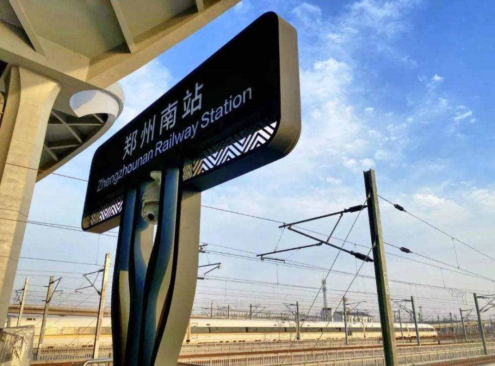 郑州南站图片