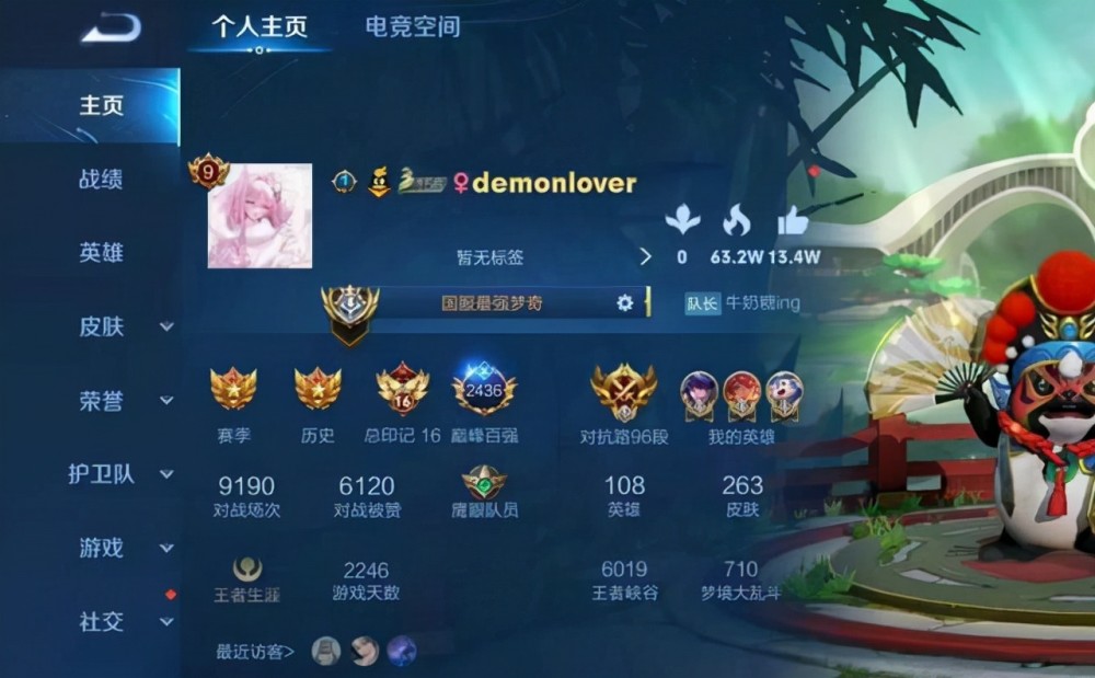 巅峰赛成为飞牛练兵场所上分如喝水不打kpl了巅峰玩家遭了殃