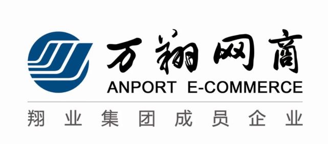 万翔网商政企采购整体解决方案服务商会员风采系列七