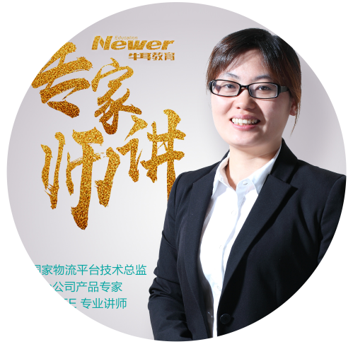 每一份热爱都掷地有声牛耳教学部周叶云老师专访