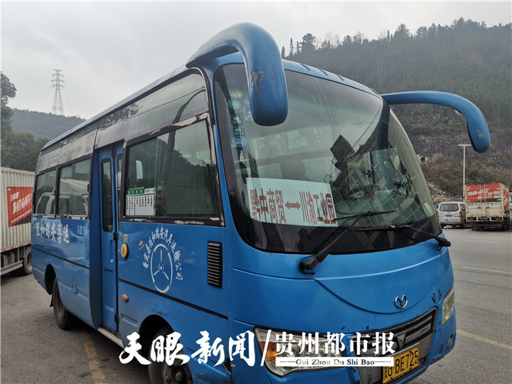 據瞭解,該公交線路由安順普定佳和瑞安汽車運輸有限責任公司所運營