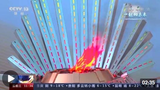 集九天之火！刚刚，北京冬残奥会官方火种生成！补墙裂缝